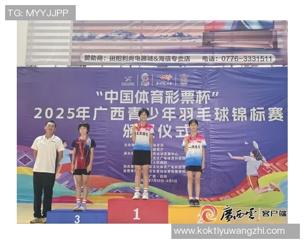 2026年3月份新闻聚焦羽毛球运动的灵活性探讨北京羽毛球队的训练与战术创新分析